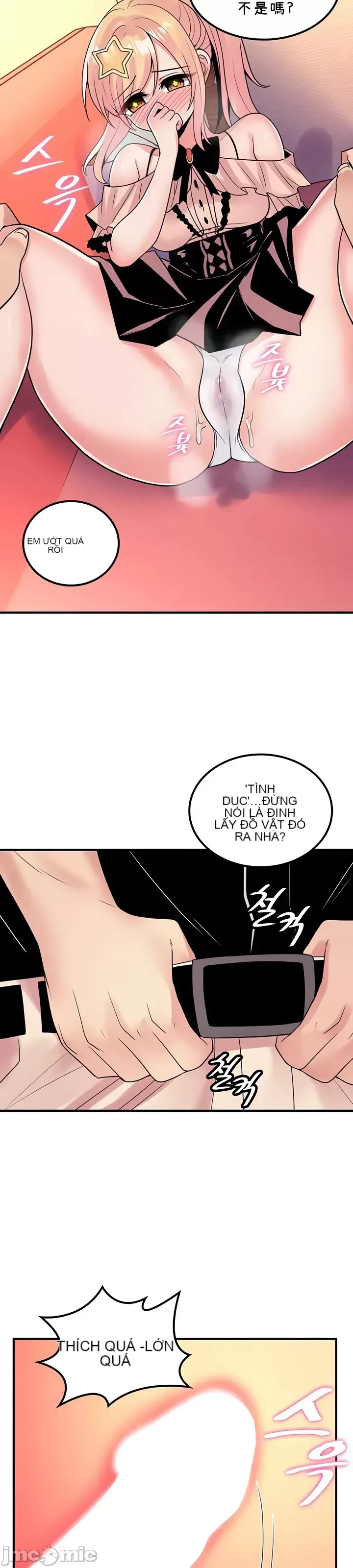 Tôi đã nhận được trên một cái cây thế giới Chương 1-55