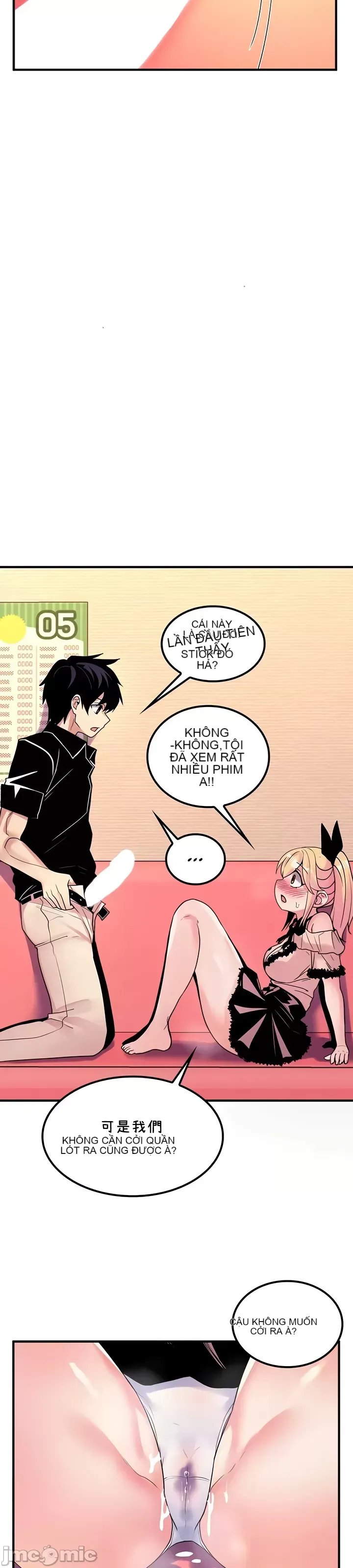 Tôi đã nhận được trên một cái cây thế giới Chương 1-55