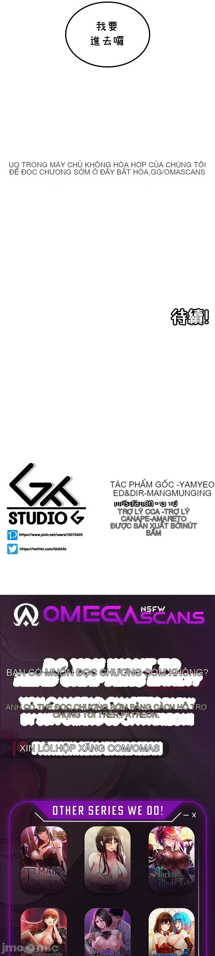 Tôi đã nhận được trên một cái cây thế giới Chương 1-55