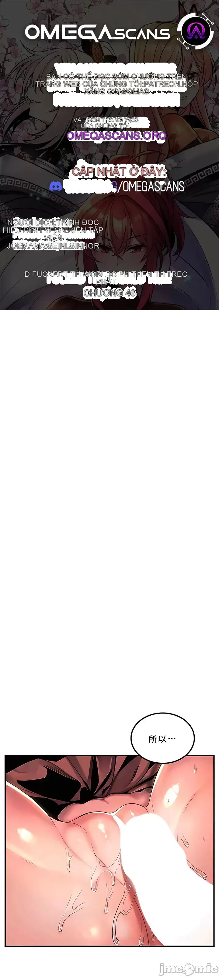 Tôi đã nhận được trên một cái cây thế giới Chương 1-55