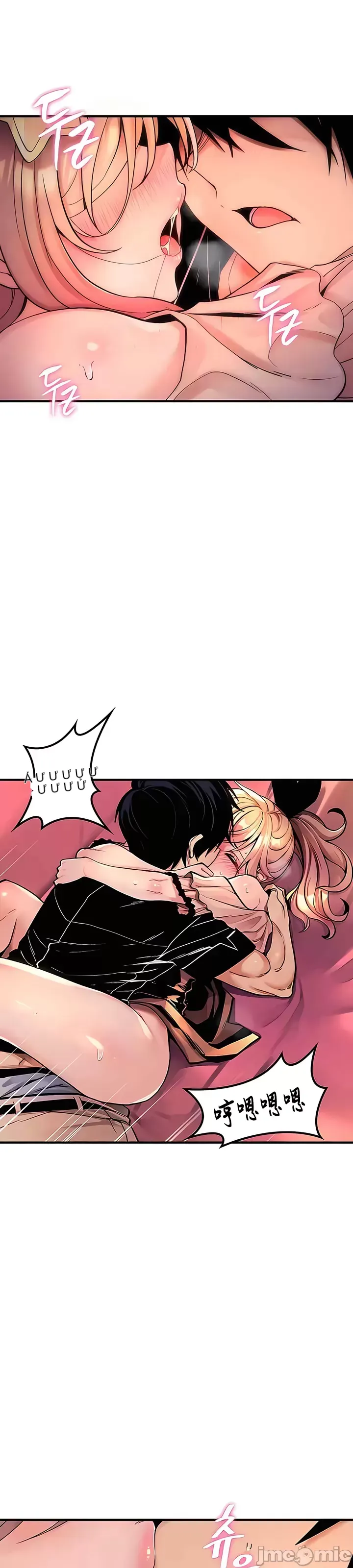 Tôi đã nhận được trên một cái cây thế giới Chương 1-55