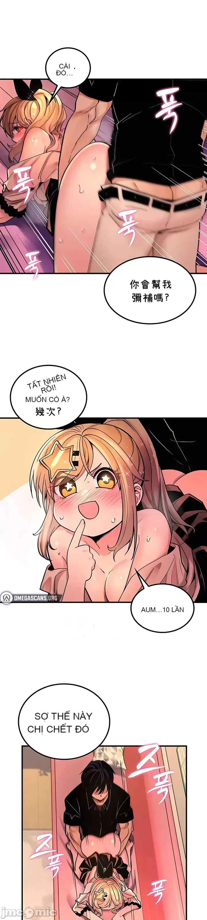 Tôi đã nhận được trên một cái cây thế giới Chương 1-55