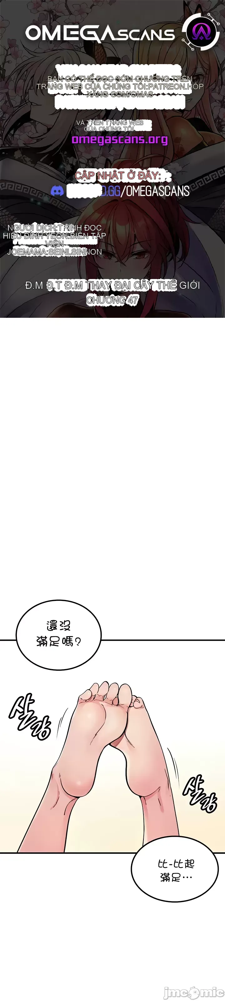 Tôi đã nhận được trên một cái cây thế giới Chương 1-55