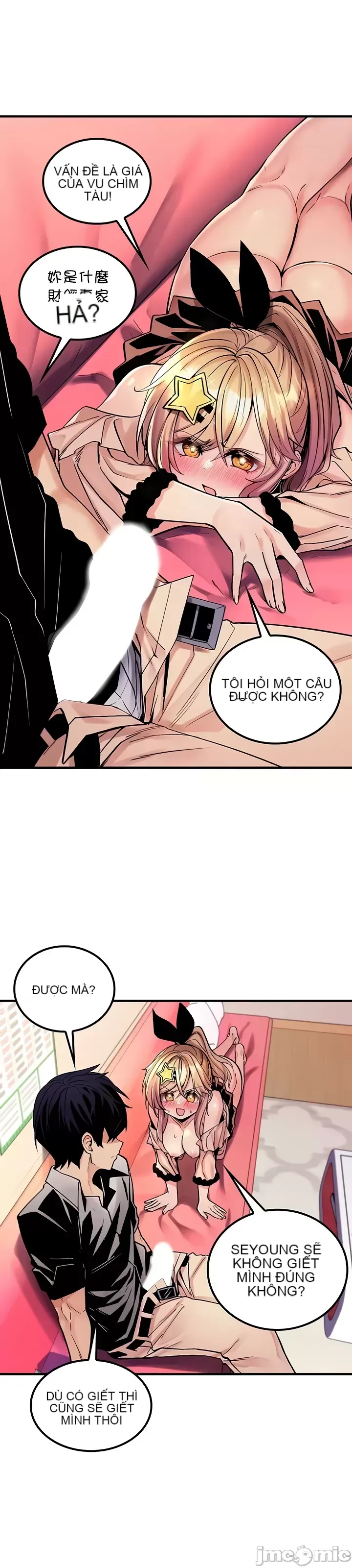 Tôi đã nhận được trên một cái cây thế giới Chương 1-55