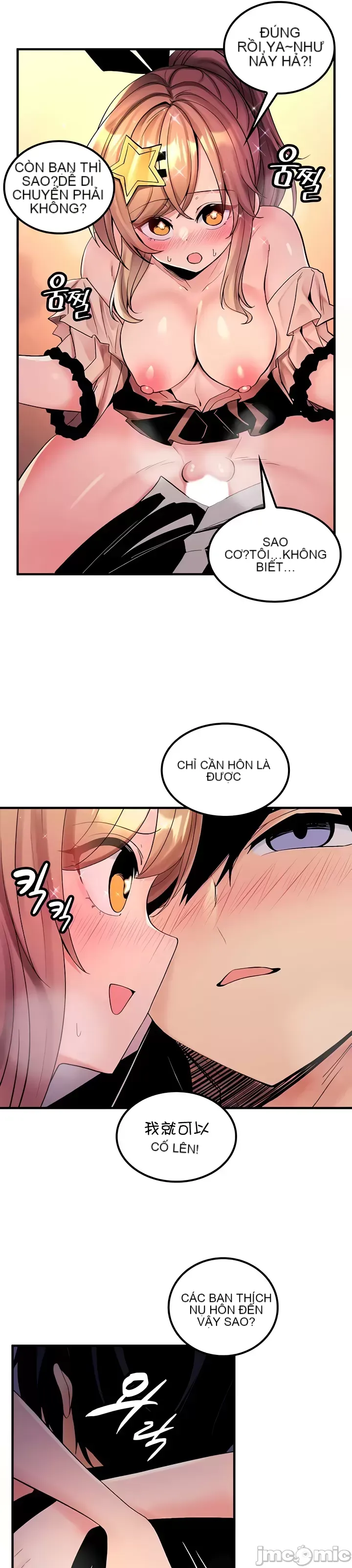 Tôi đã nhận được trên một cái cây thế giới Chương 1-55