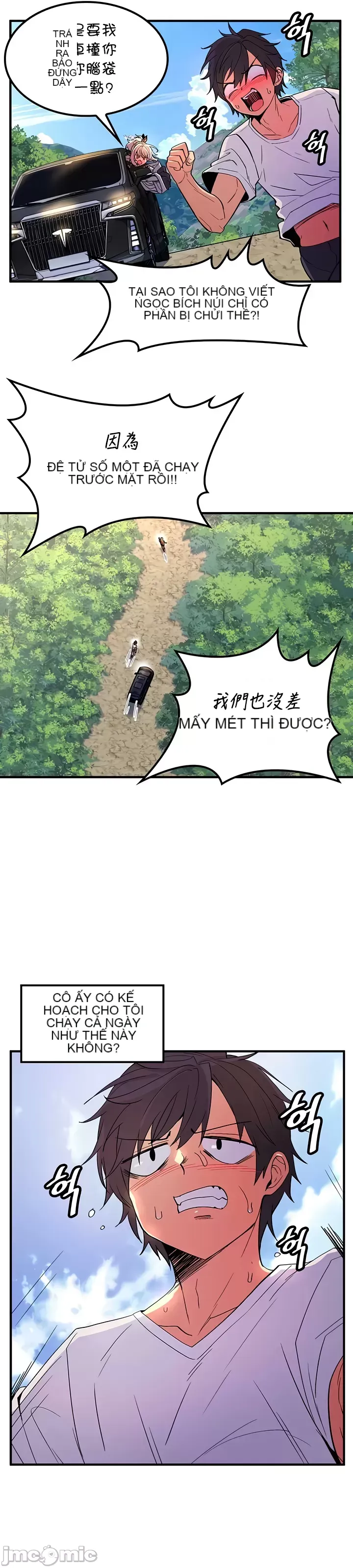 Tôi đã nhận được trên một cái cây thế giới Chương 1-55