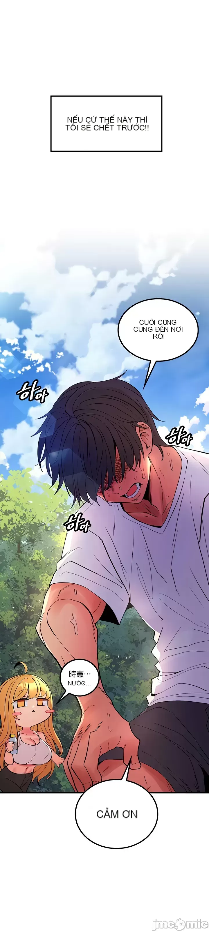 Tôi đã nhận được trên một cái cây thế giới Chương 1-55