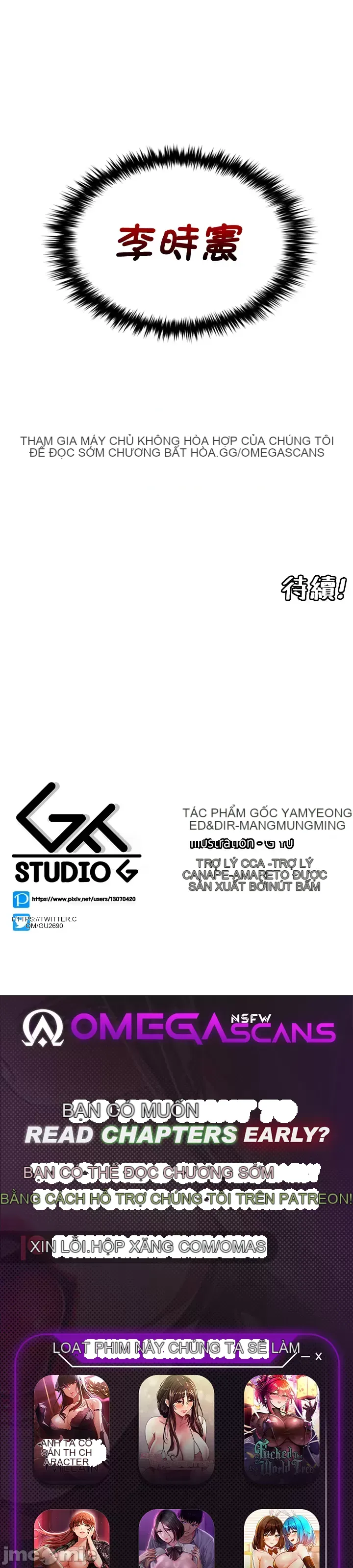 Tôi đã nhận được trên một cái cây thế giới Chương 1-55