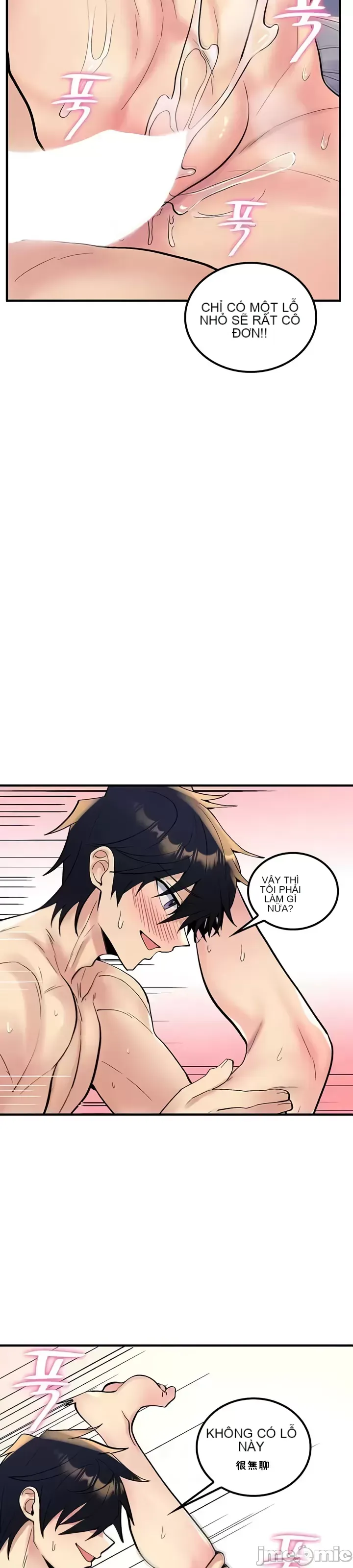 Tôi đã nhận được trên một cái cây thế giới Chương 1-55