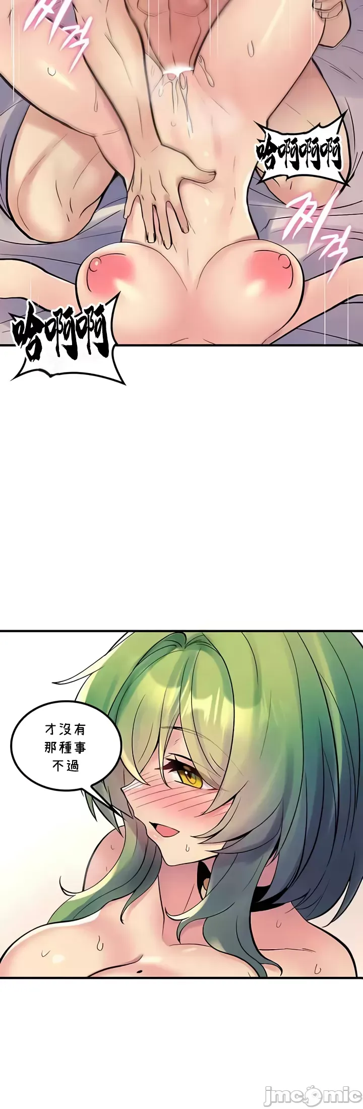 Tôi đã nhận được trên một cái cây thế giới Chương 1-55