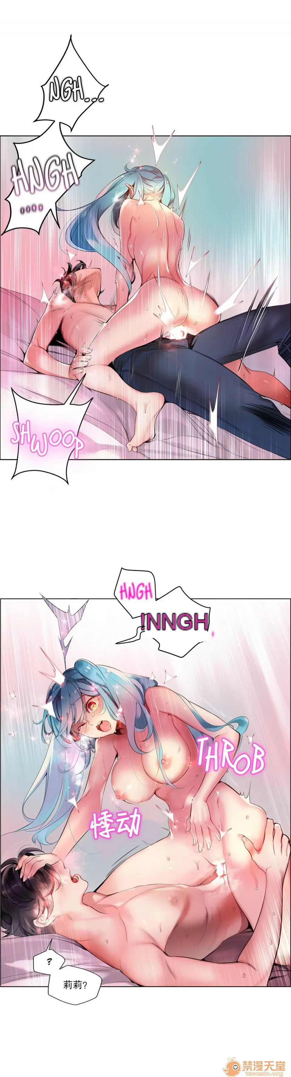 Lilith `--s - Chương 61-93