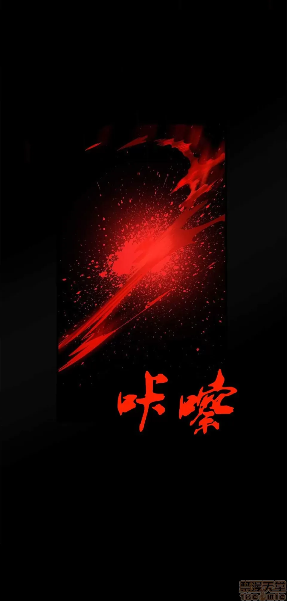 Lilith `--s - Chương 61-93