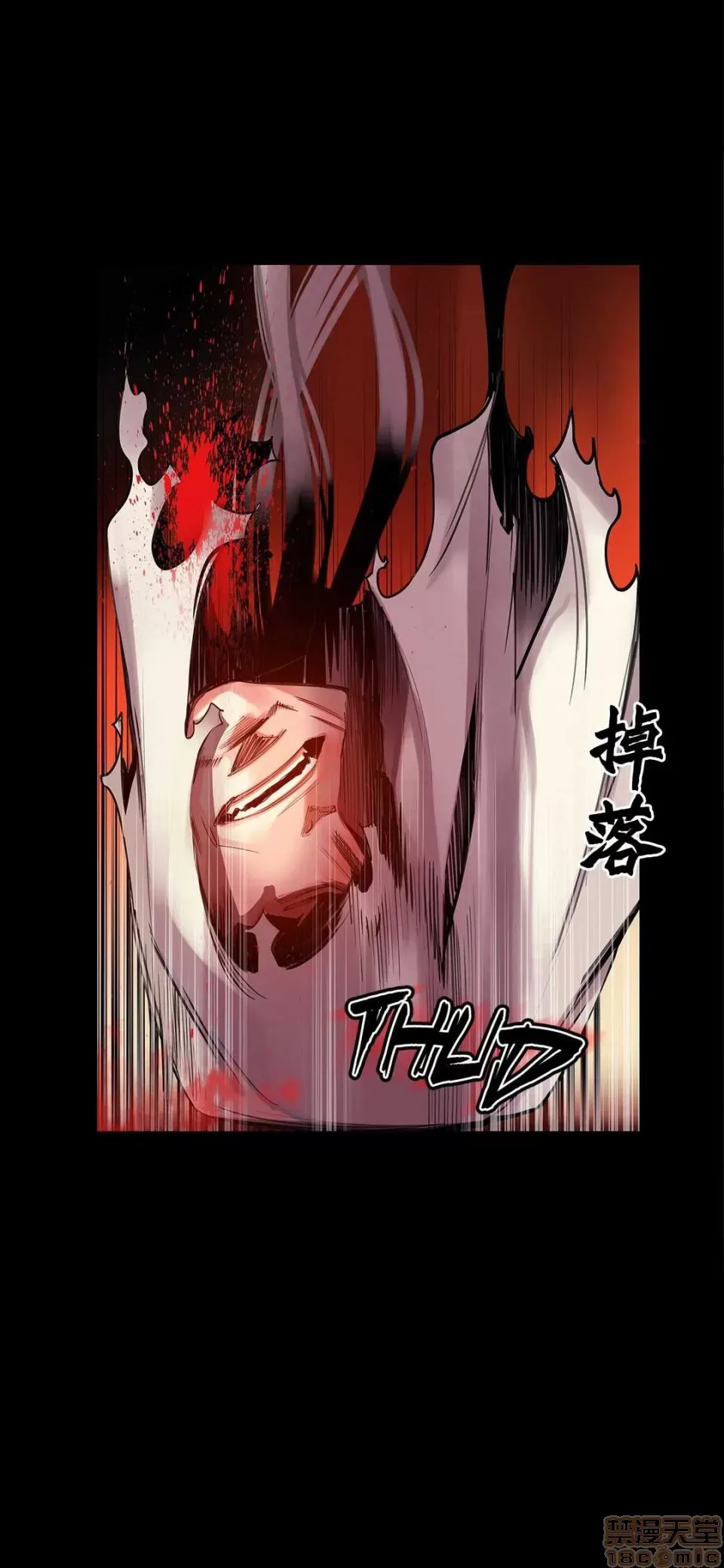 Lilith `--s - Chương 61-93