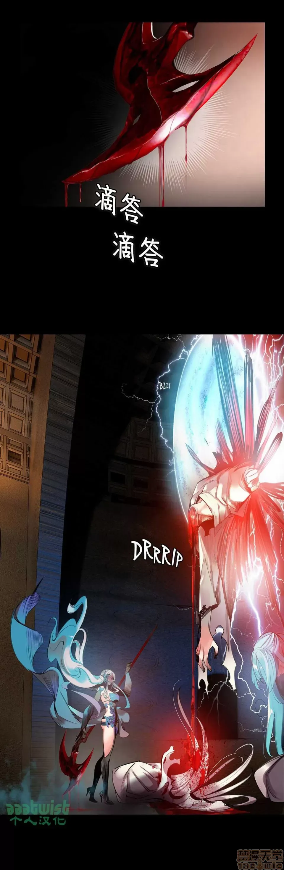 Lilith `--s - Chương 61-93