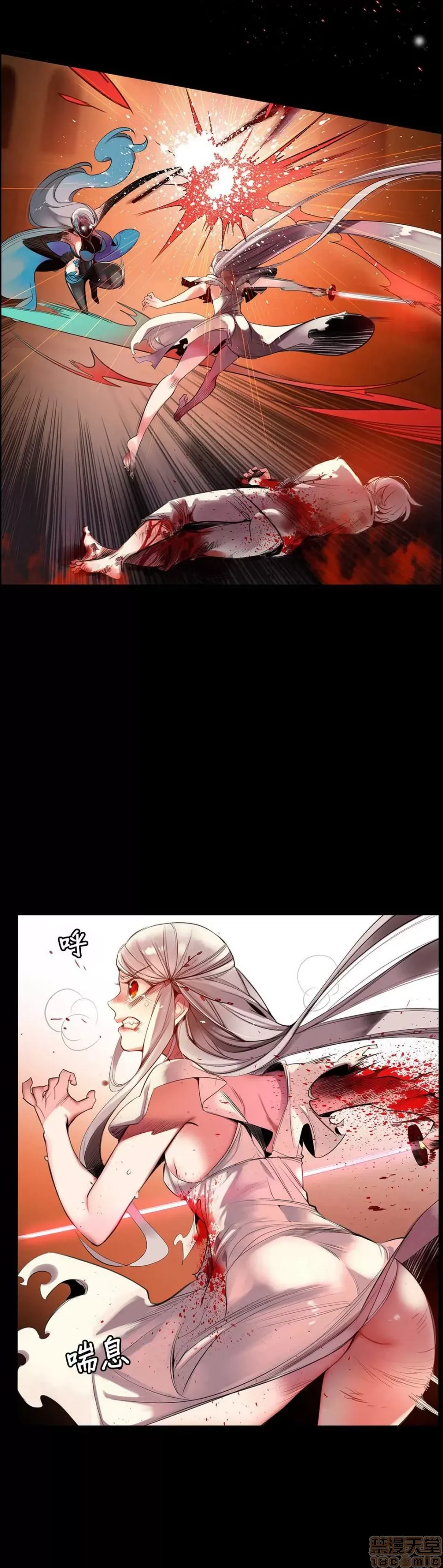 Lilith `--s - Chương 61-93