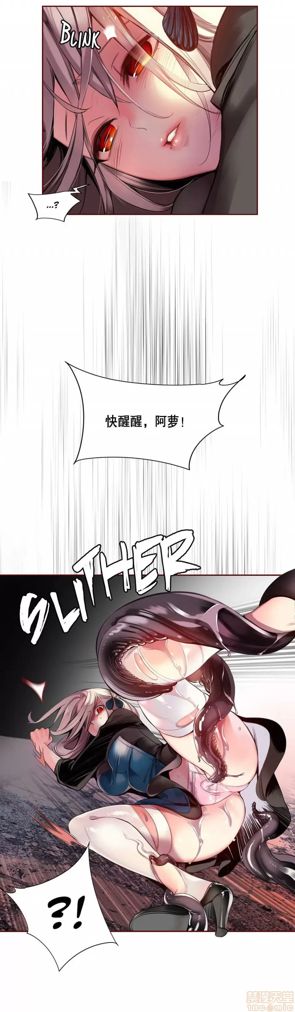 Lilith `--s - Chương 61-93