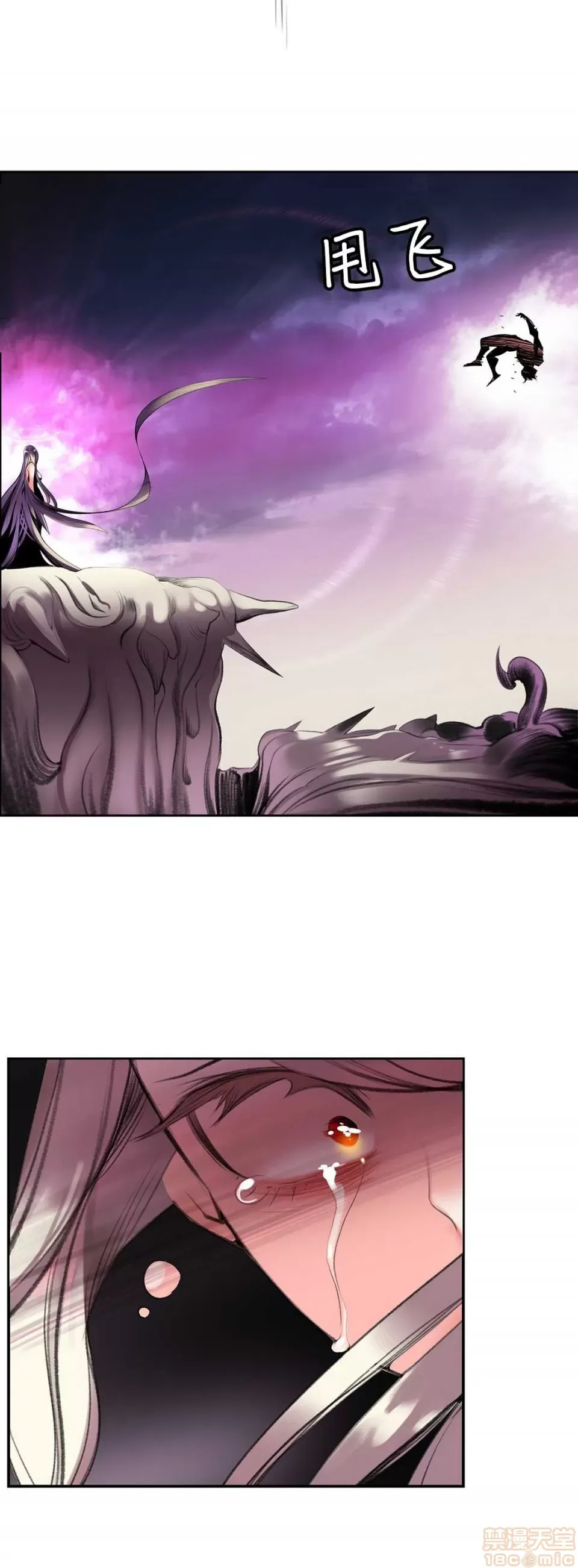 Lilith `--s - Chương 61-93