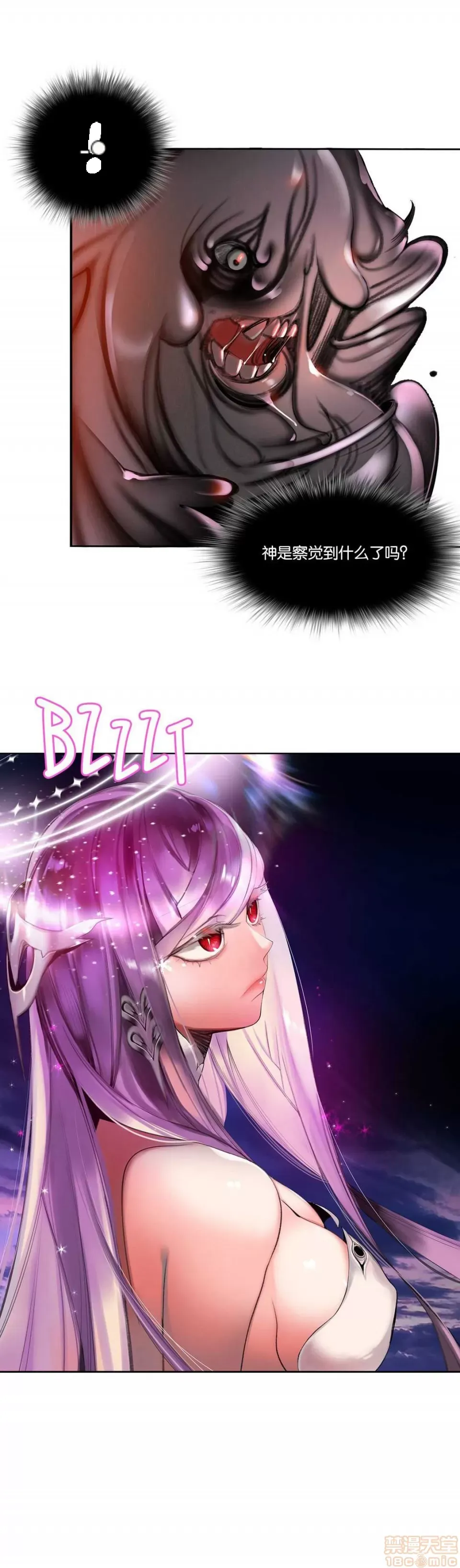 Lilith `--s - Chương 61-93