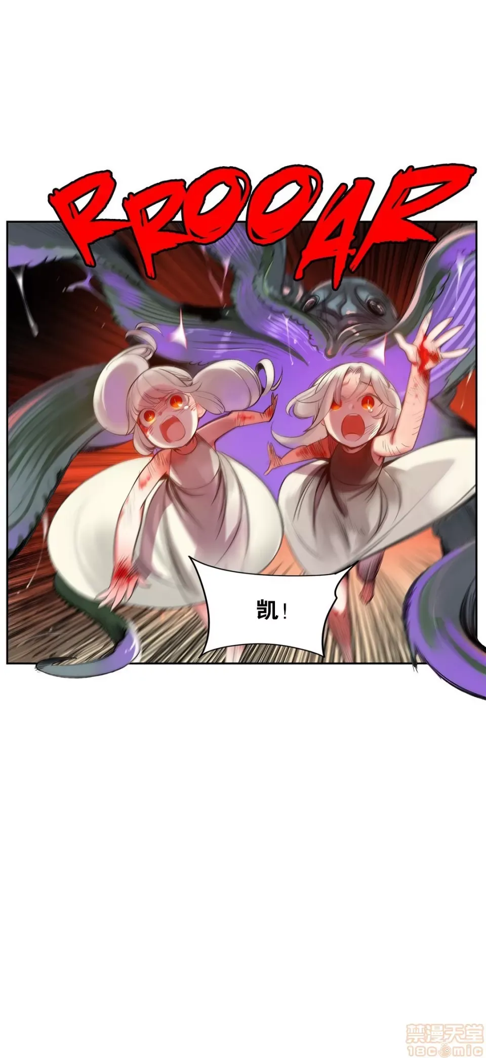 Lilith `--s - Chương 61-93