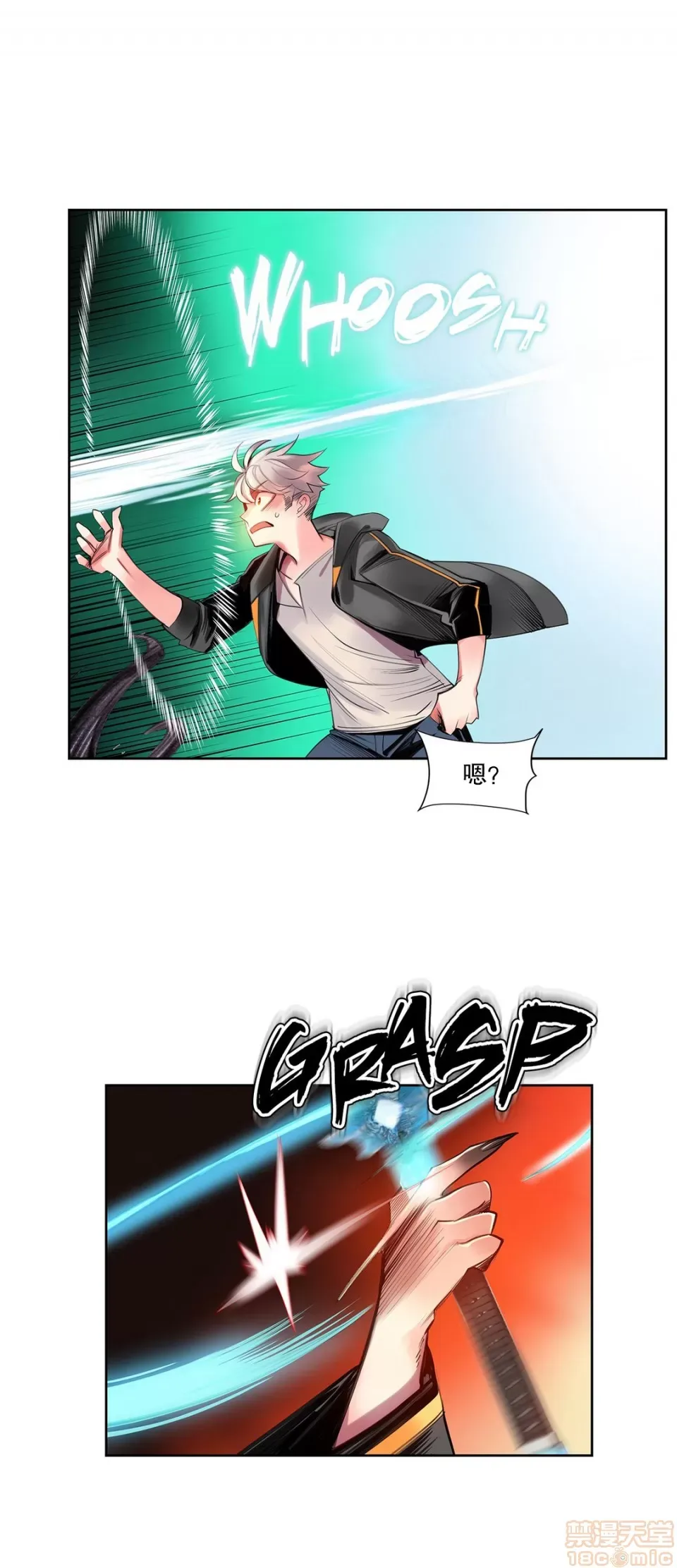 Lilith `--s - Chương 61-93