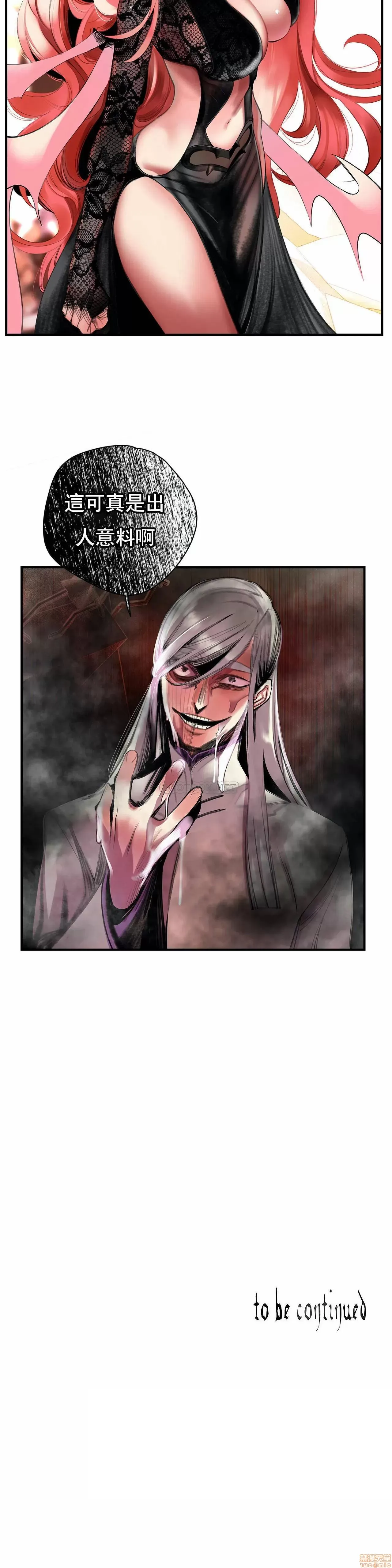 Lilith `--s - Chương 61-93