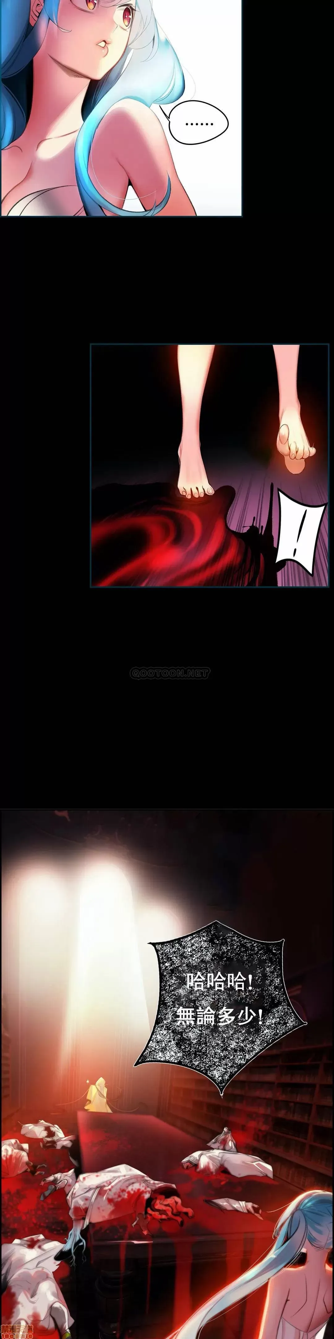 Lilith `--s - Chương 61-93