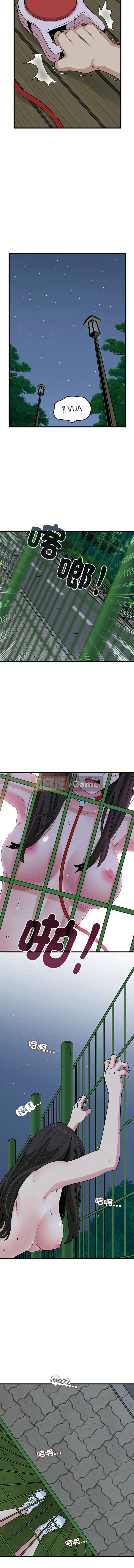 Thôi miên cưỡng bức Chương 54-55