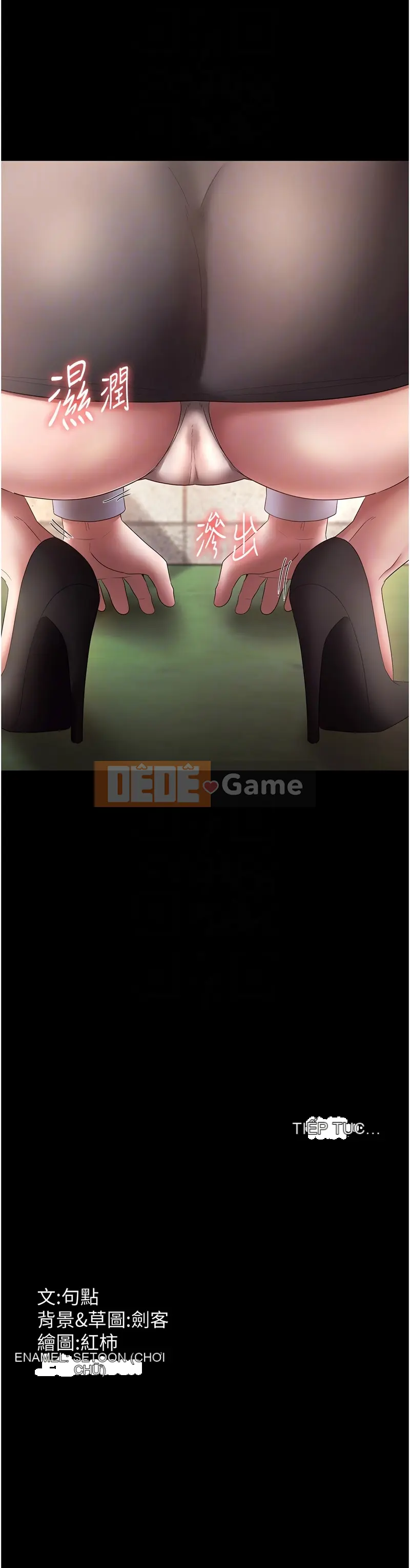 Sự cám dỗ của bà chủ Chương 40-41