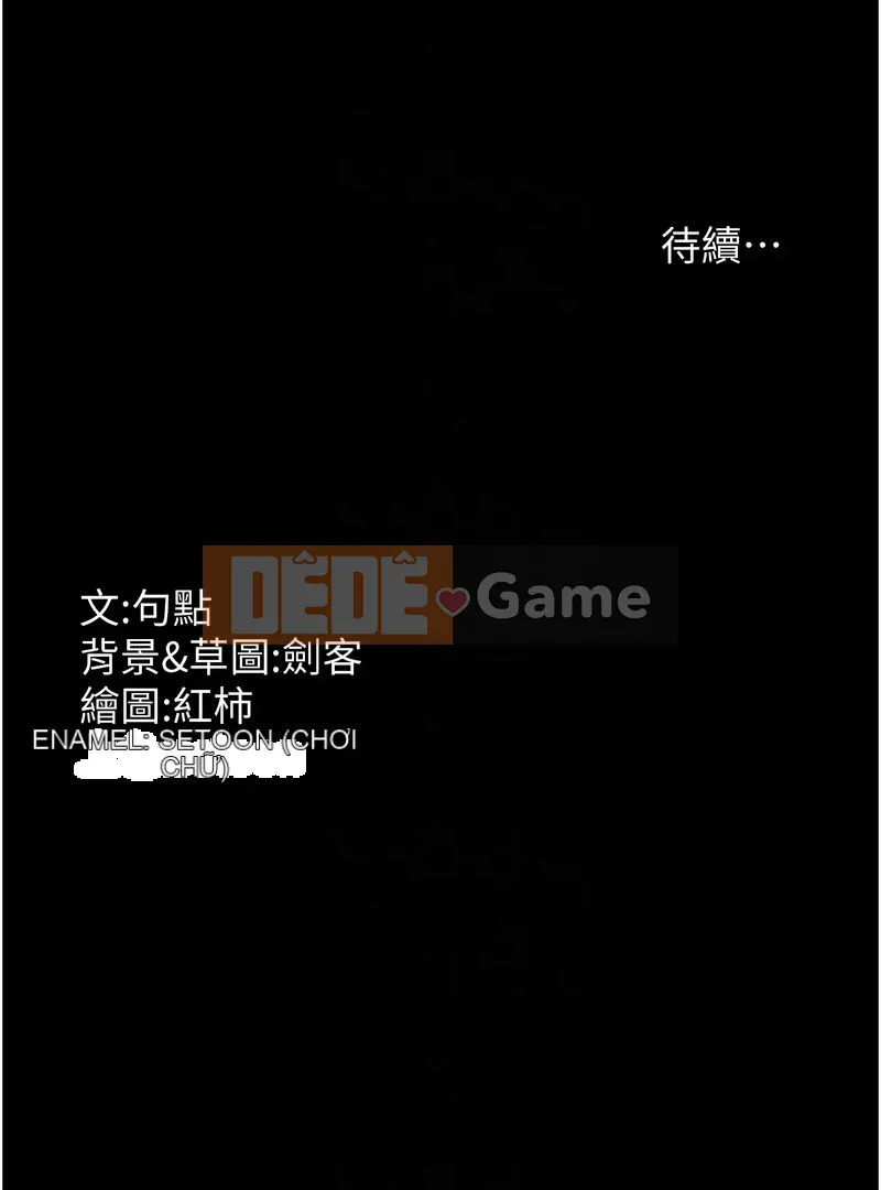 Sự cám dỗ của bà chủ Chương 40-41