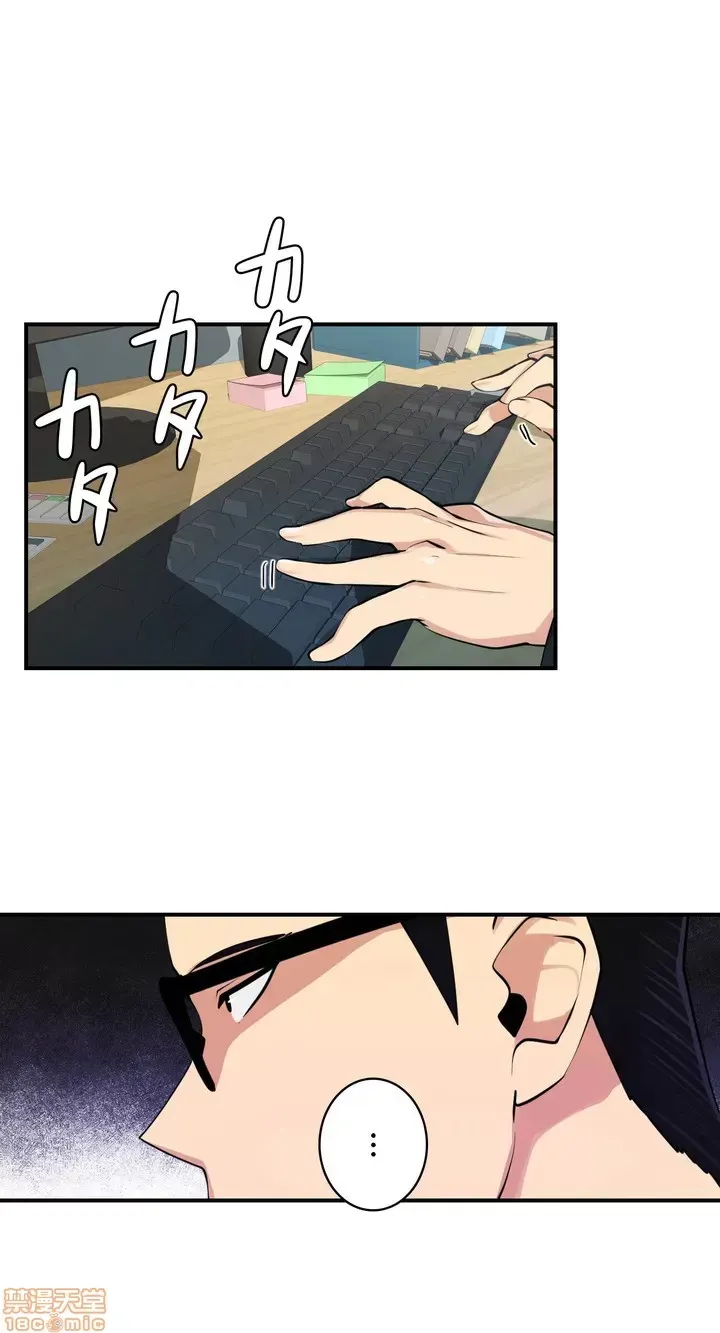 Nhạy cảm : Các vấn đề nhạy cảm Chương 1-40