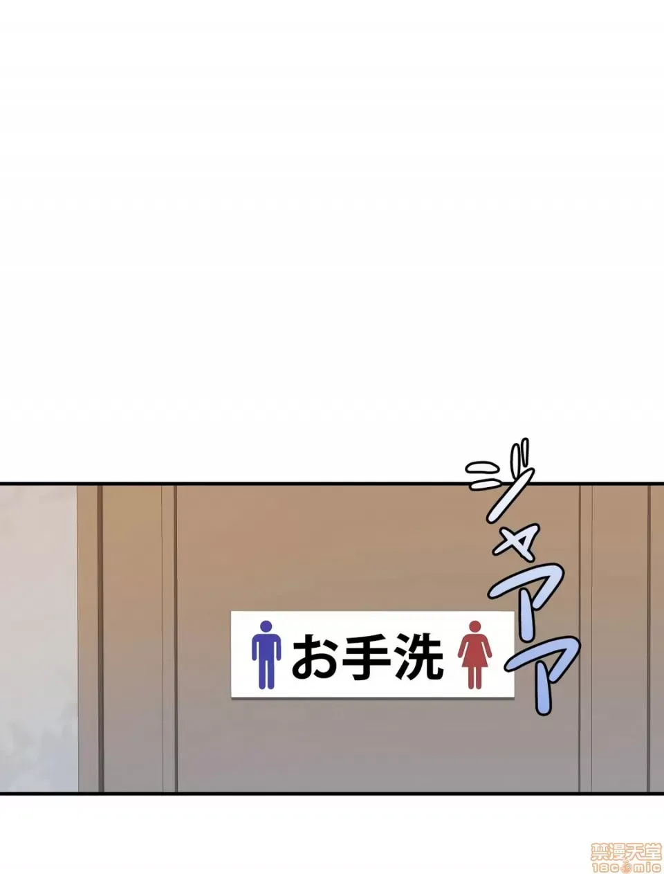 Nhạy cảm : Các vấn đề nhạy cảm Chương 1-40