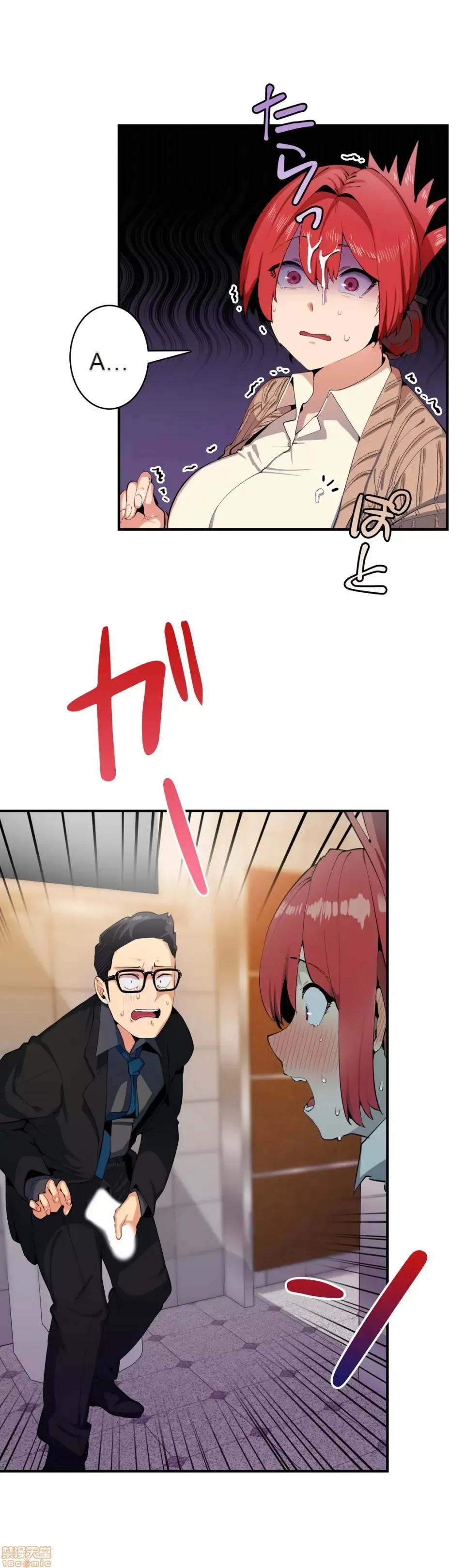 Nhạy cảm : Các vấn đề nhạy cảm Chương 1-40