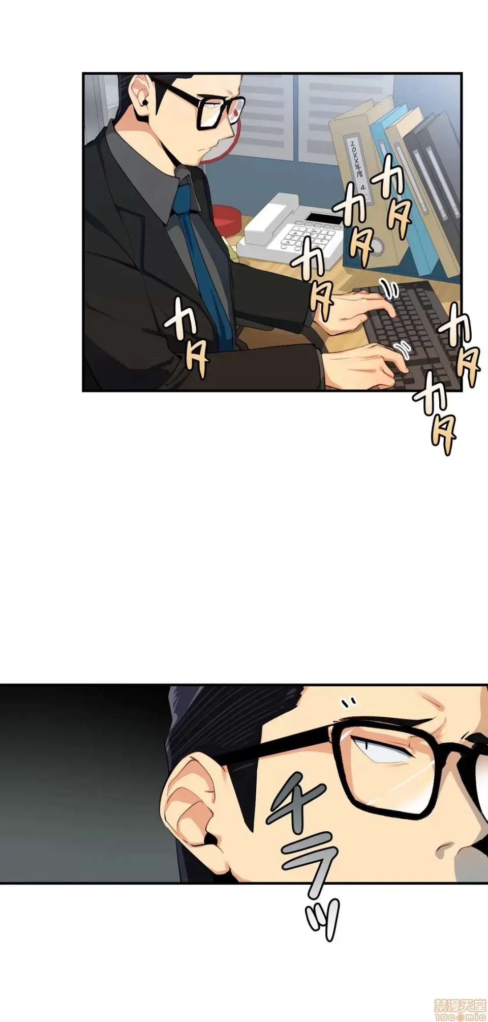 Nhạy cảm : Các vấn đề nhạy cảm Chương 1-40