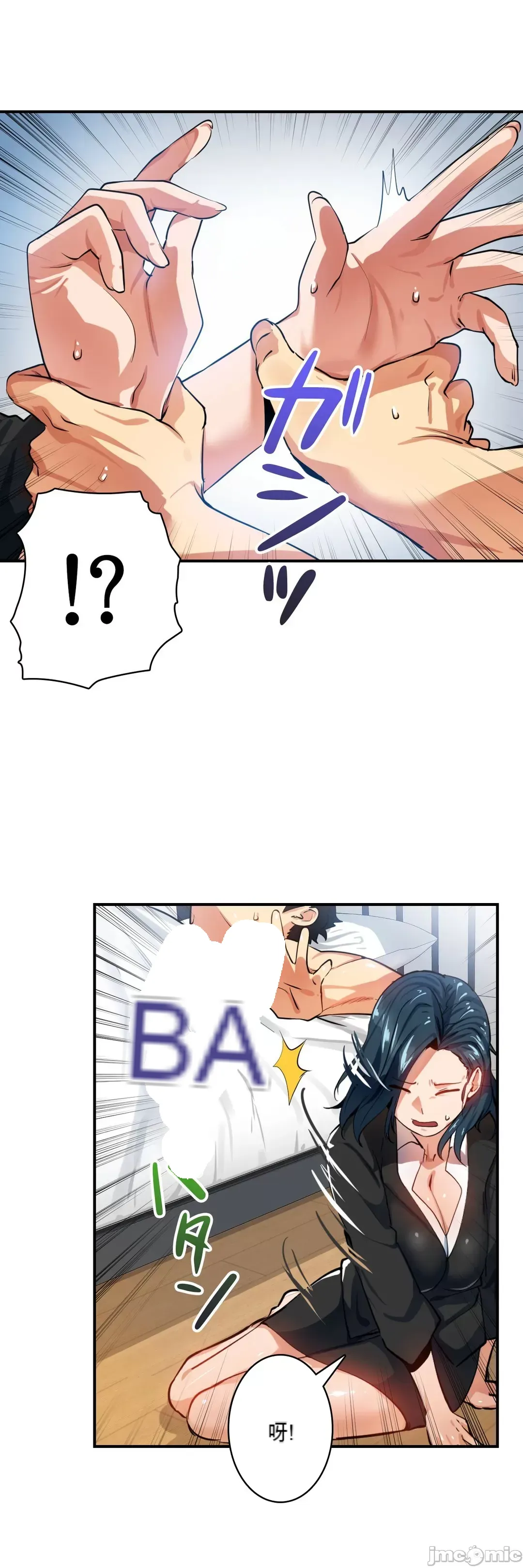 Nhạy cảm : Các vấn đề nhạy cảm Chương 1-40