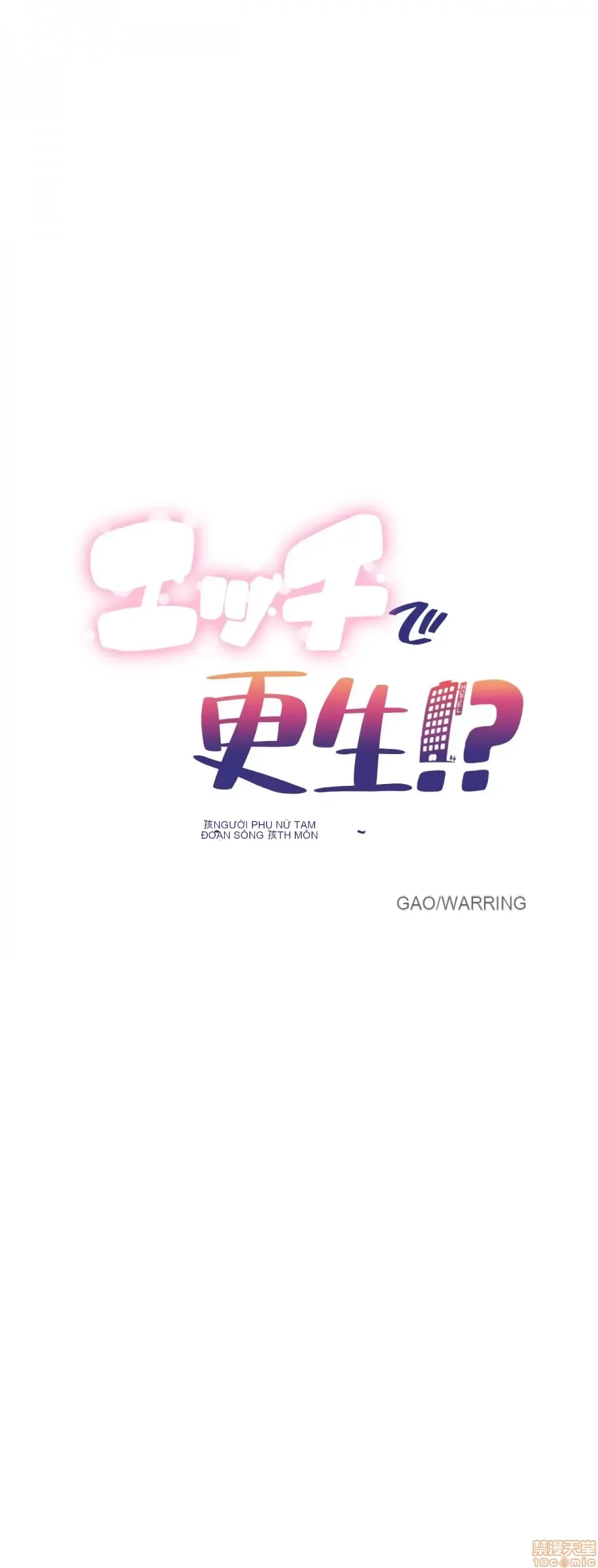 Tái sinh giới tính!? Các cô gái Santuchuan Chương 01-63