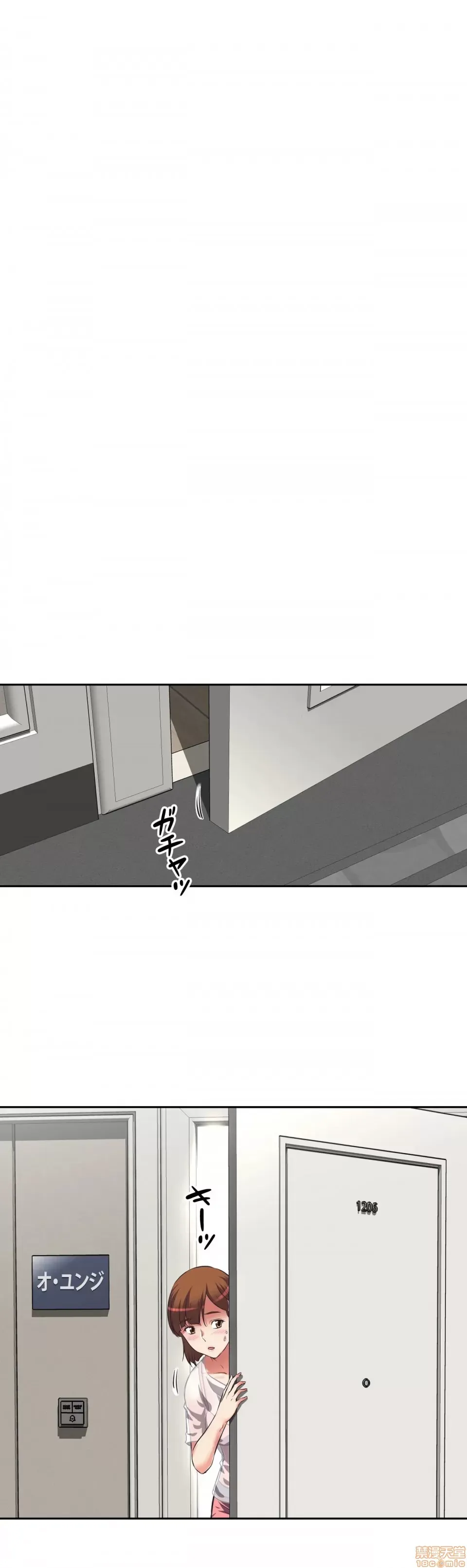 Tái sinh giới tính!? Các cô gái Santuchuan Chương 01-63