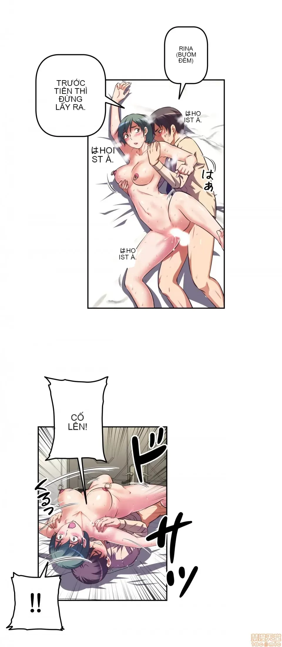 Tái sinh giới tính!? Các cô gái Santuchuan Chương 01-63