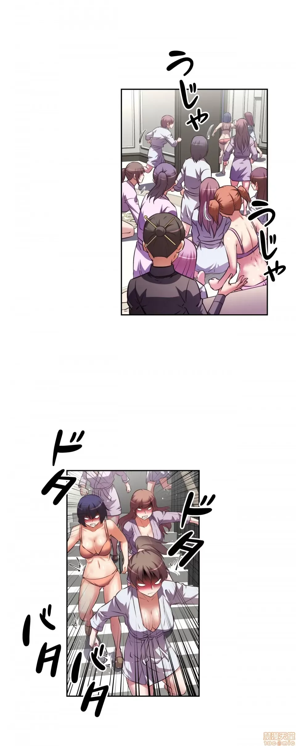 Tái sinh giới tính!? Các cô gái Santuchuan Chương 01-63