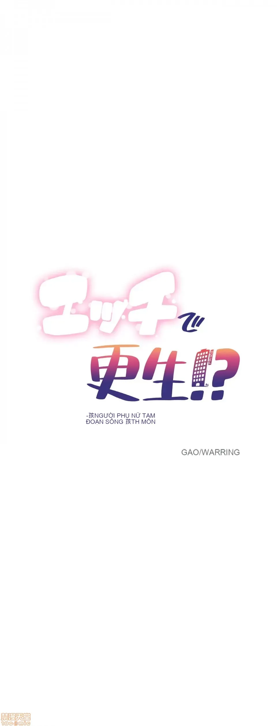 Tái sinh giới tính!? Các cô gái Santuchuan Chương 01-63