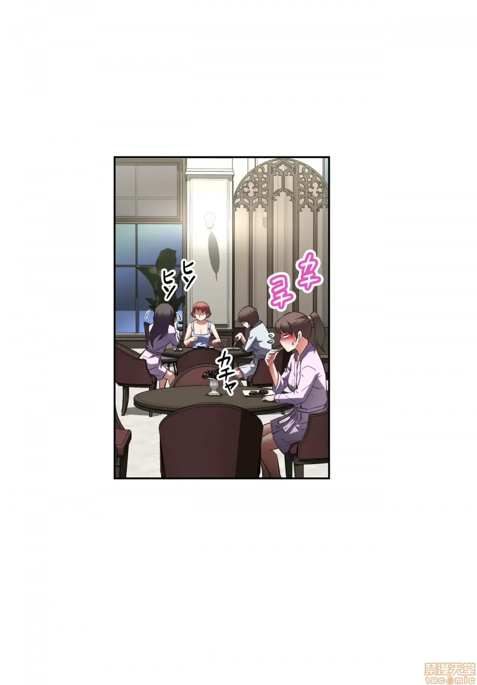 Tái sinh giới tính!? Các cô gái Santuchuan Chương 01-63