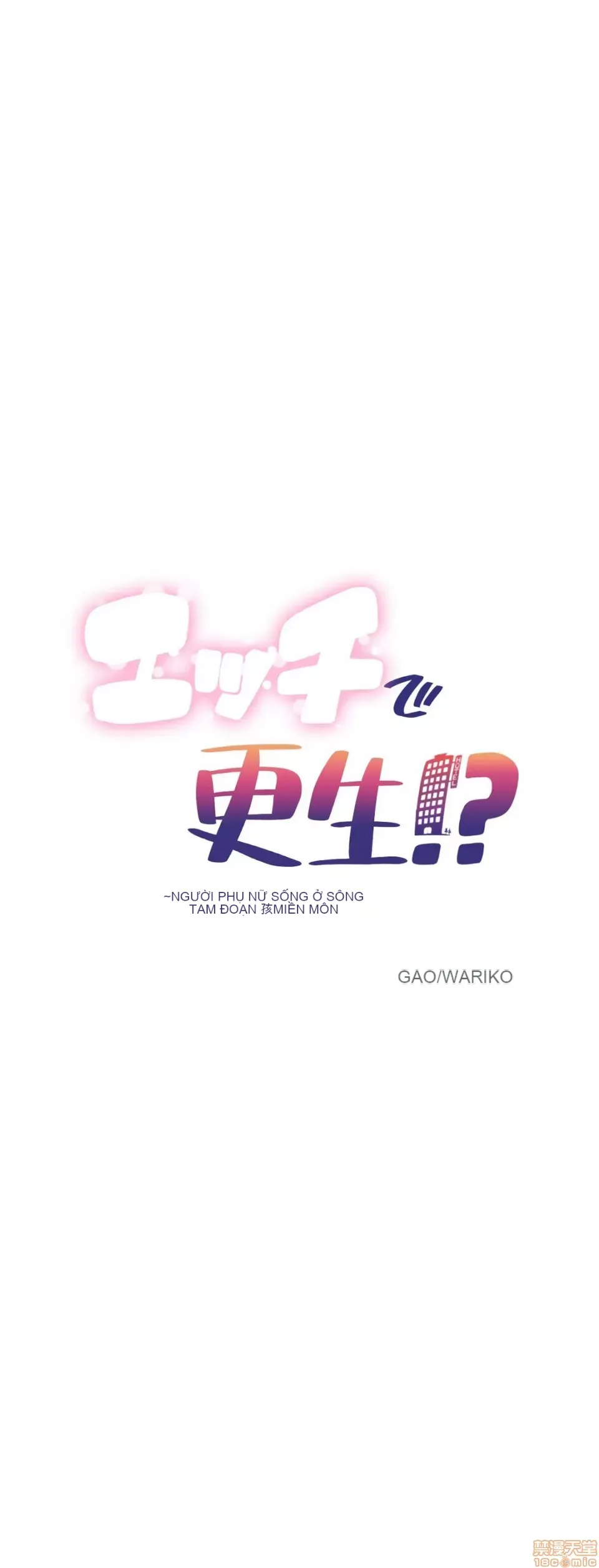 Tái sinh giới tính!? Các cô gái Santuchuan Chương 01-63