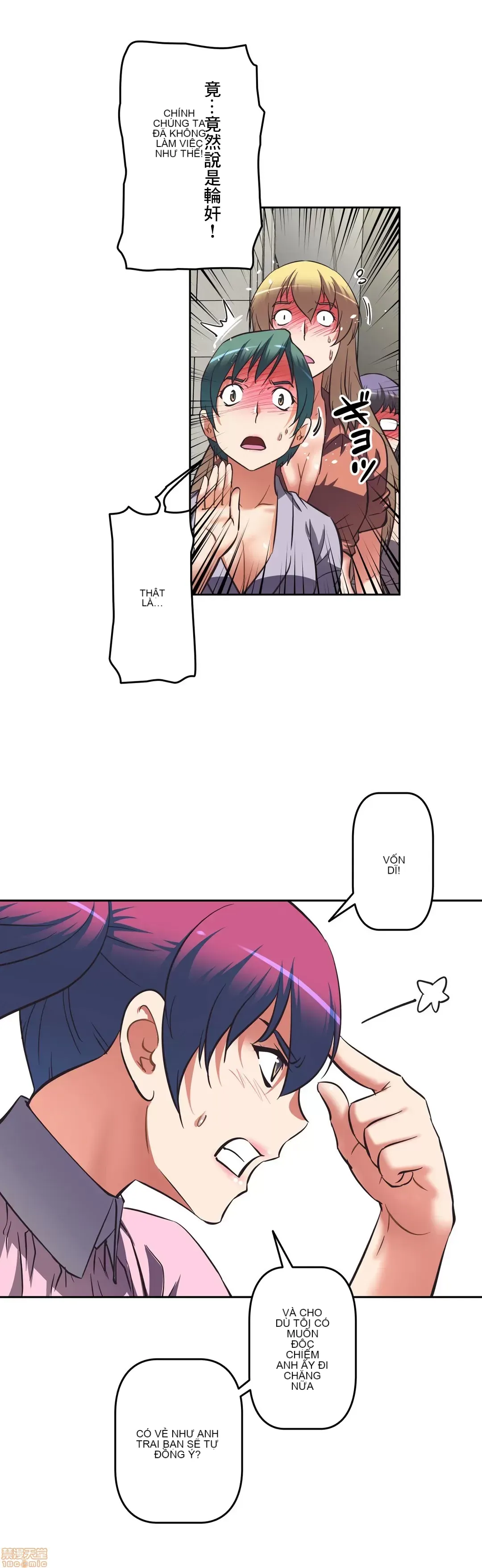 Tái sinh giới tính!? Các cô gái Santuchuan Chương 01-63