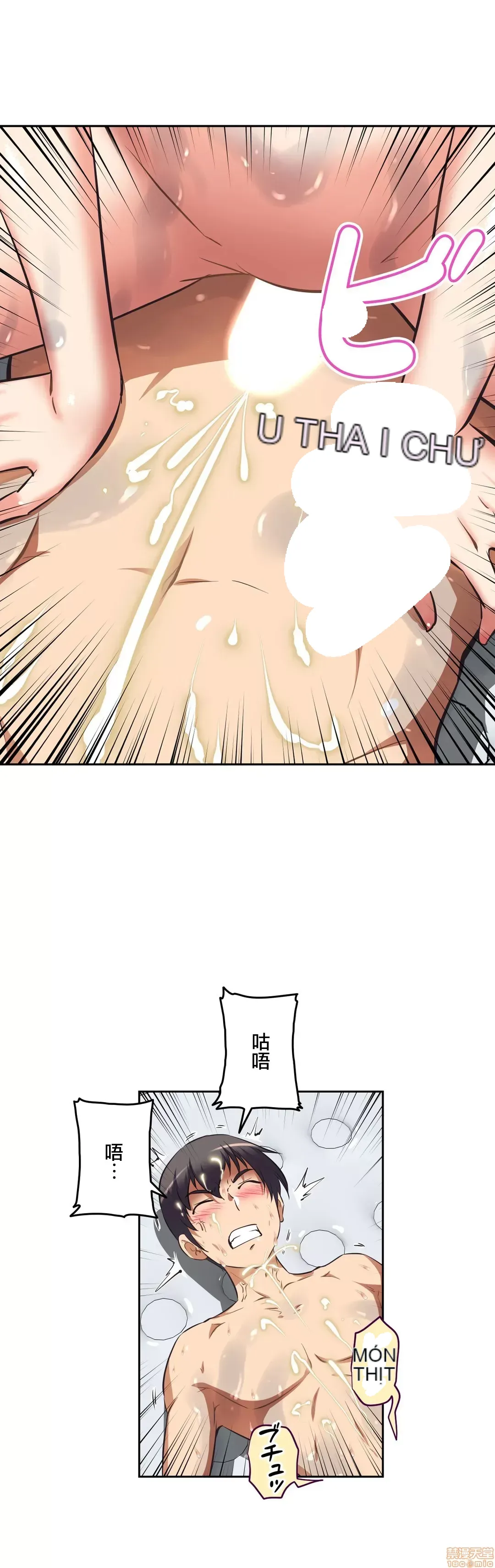 Tái sinh giới tính!? Các cô gái Santuchuan Chương 01-63