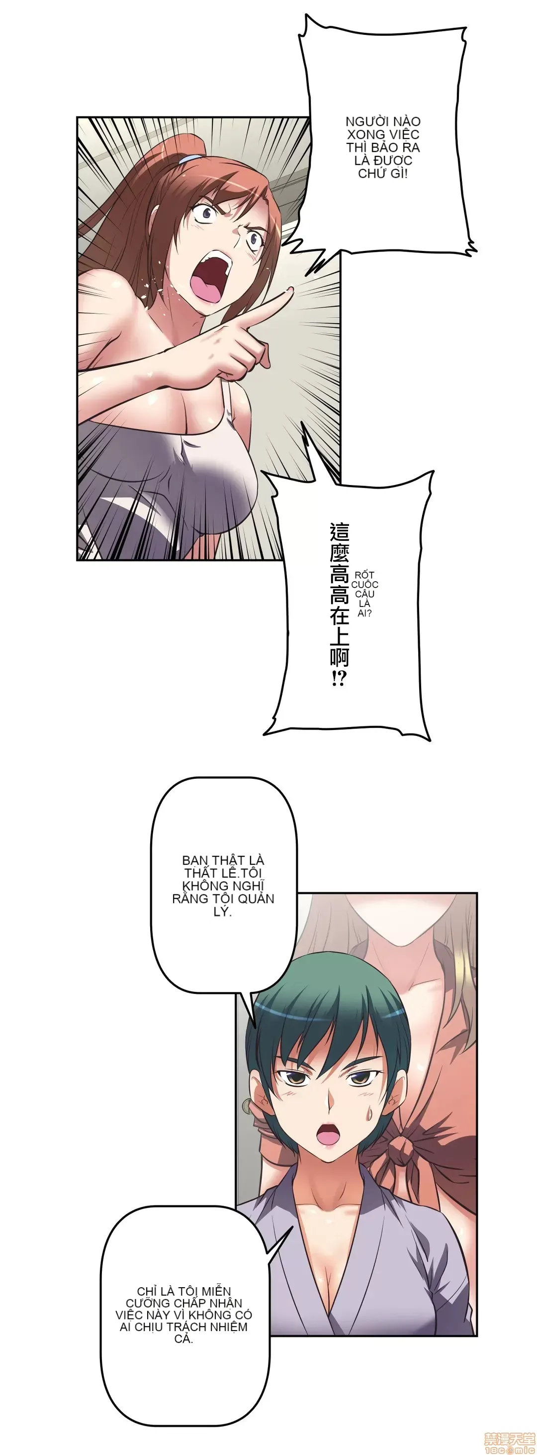 Tái sinh giới tính!? Các cô gái Santuchuan Chương 01-63