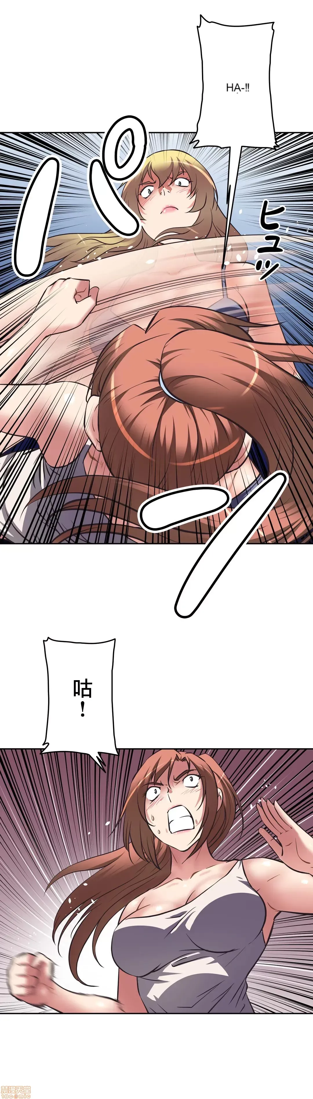 Tái sinh giới tính!? Các cô gái Santuchuan Chương 01-63