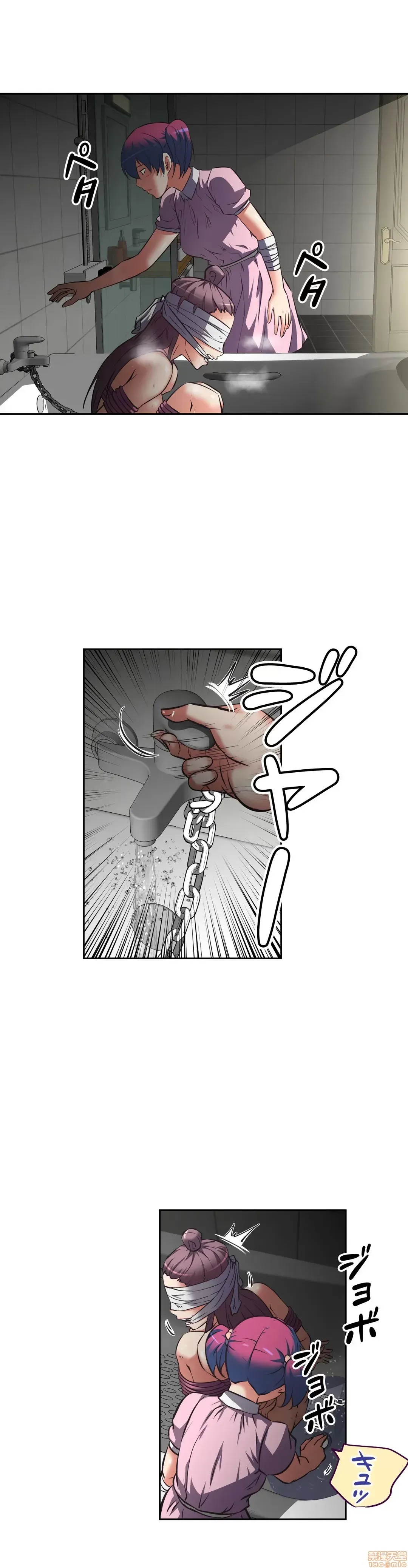 Tái sinh giới tính!? Các cô gái Santuchuan Chương 01-63