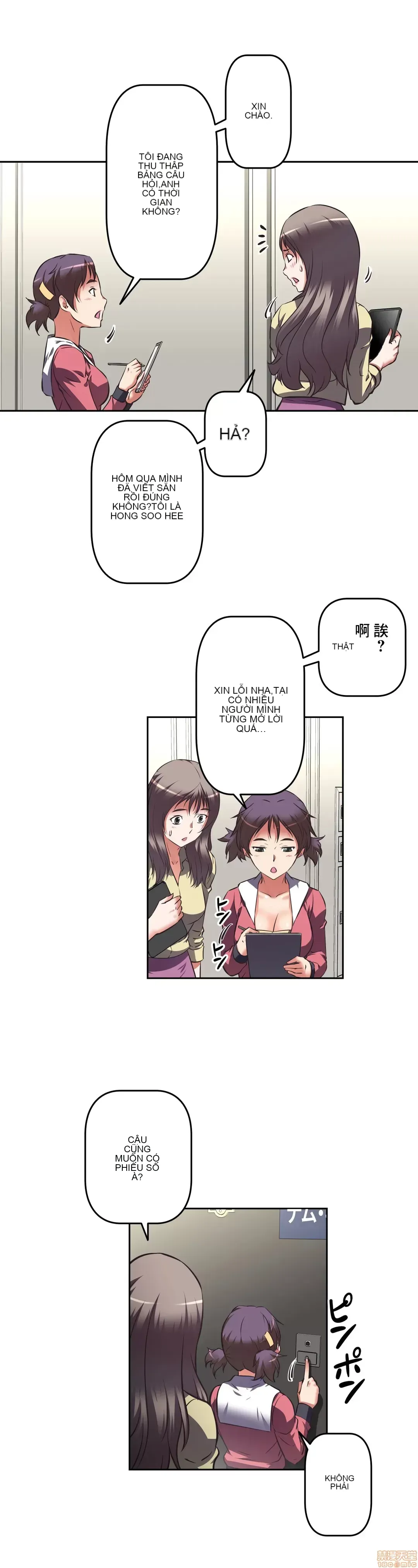 Tái sinh giới tính!? Các cô gái Santuchuan Chương 01-63