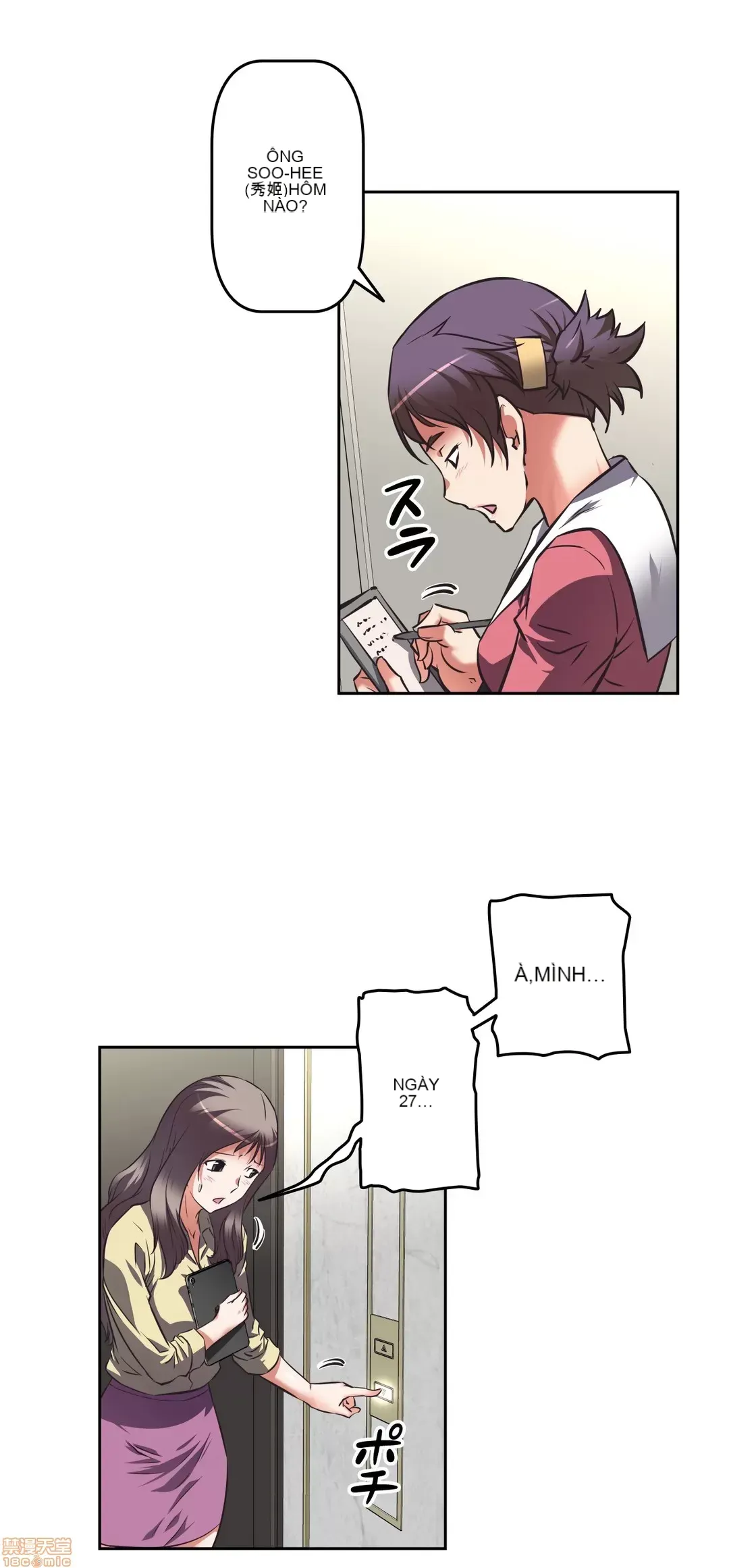 Tái sinh giới tính!? Các cô gái Santuchuan Chương 01-63