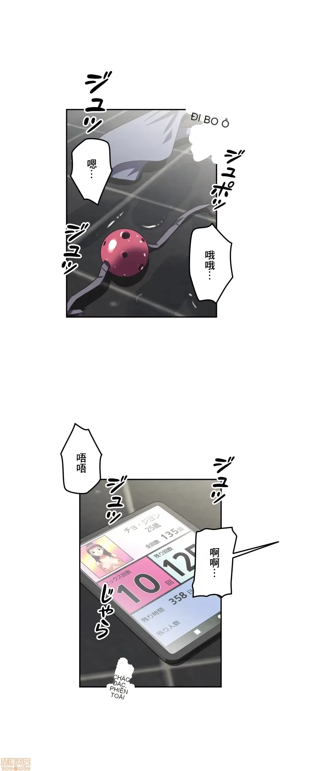 Tái sinh giới tính!? Các cô gái Santuchuan Chương 01-63