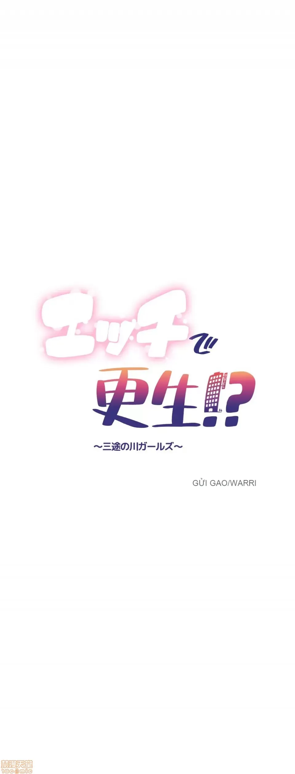 Tái sinh giới tính!? Các cô gái Santuchuan Chương 01-63